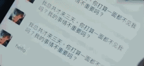 凌晨三點(diǎn)不回家，你有理了？