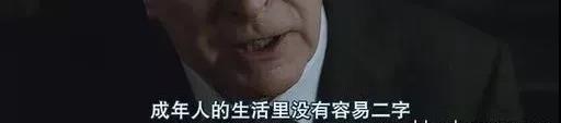 凌晨三點(diǎn)不回家，你有理了？