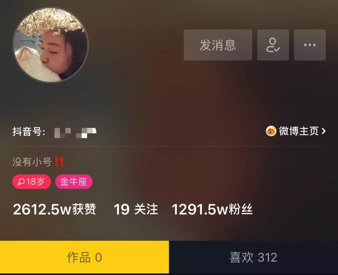  呼吁抖音“封殺”溫婉的那些人，像極了吃人的獸。