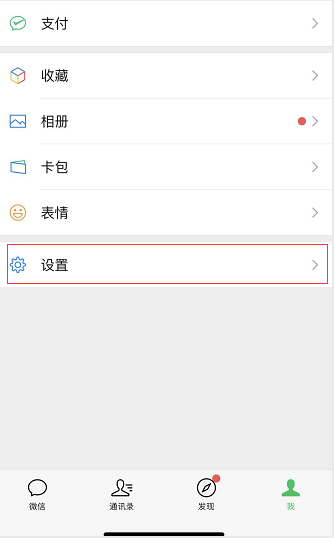 你還在煩惱換手機(jī)后微信聊天記錄怎么辦？