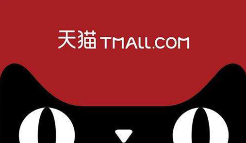 2019年天貓雙11發(fā)貨有什么要求？