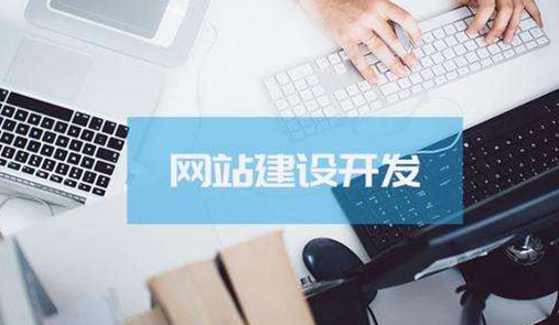電子商務商城系統(tǒng)開發(fā)有哪些成本？