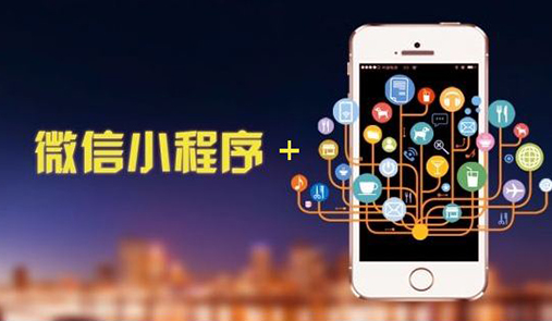 前端小程序開發(fā)流程，你了解多少？