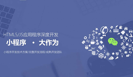 java小程序代碼有哪些？——hishop