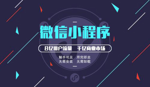 小程序如何做自適應(yīng)屏幕高度——C語言小程序