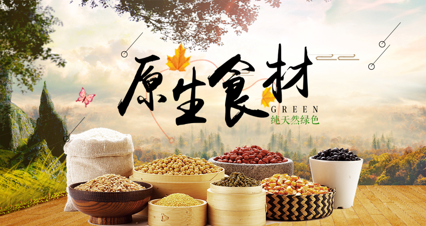 吉林農(nóng)信供銷社