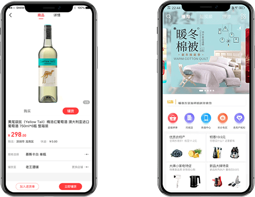 Tpshop直播電商，極致功能體驗，打造優(yōu)質(zhì)泛娛樂平臺